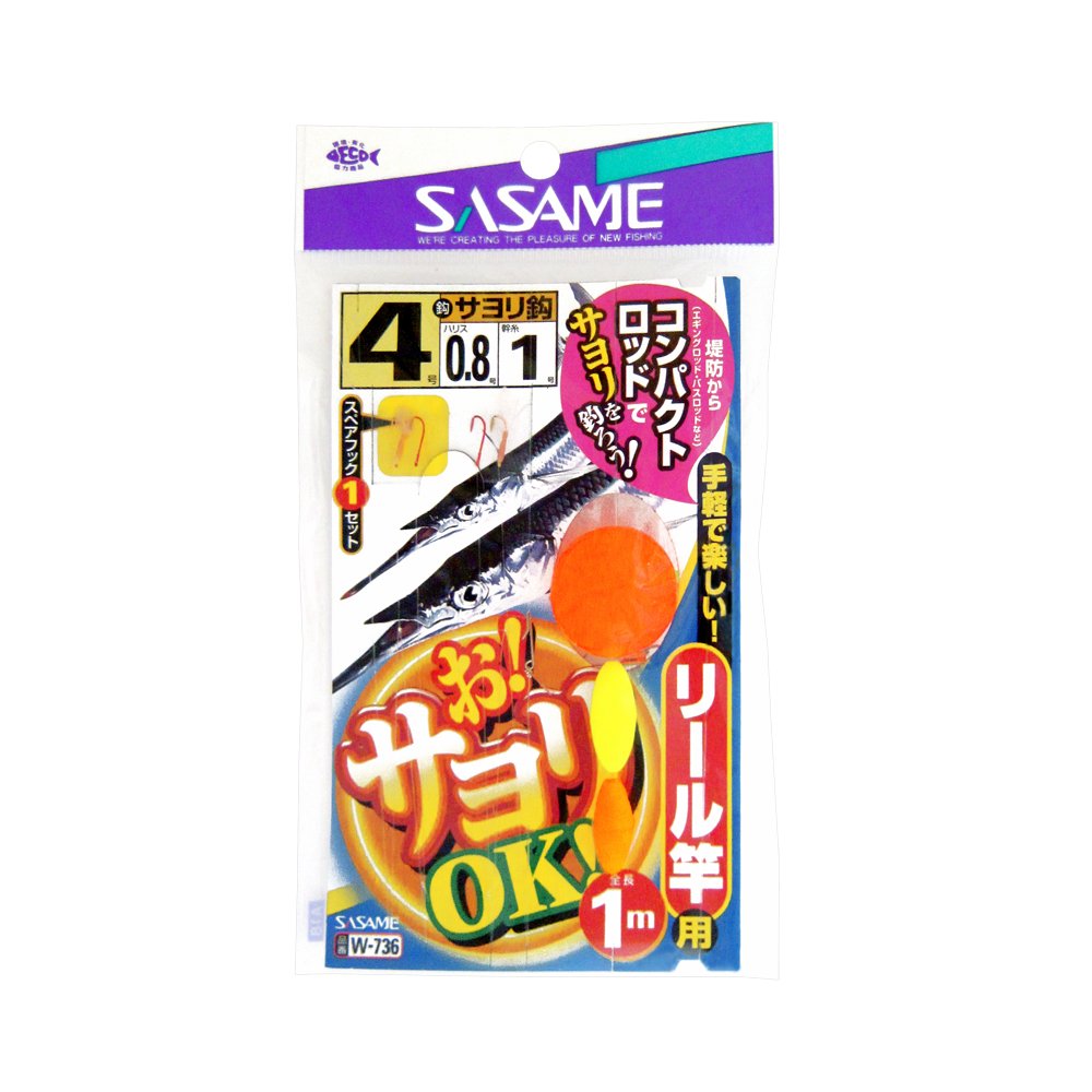 Amazon | ささめ針(SASAME) W-736 お!サヨリOK リール竿用 4号