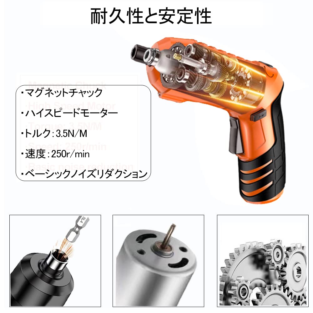 Amazon | FEECKOCO 電動ドライバーセット 3.6V 電動ドリル