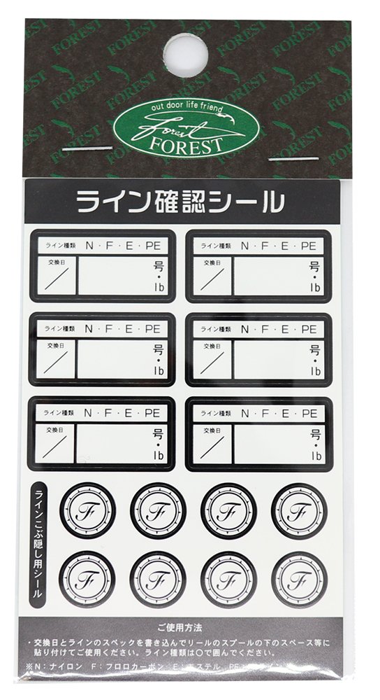 Amazon.co.jp: フォレスト(FOREST) ライン確認シール. : Sports