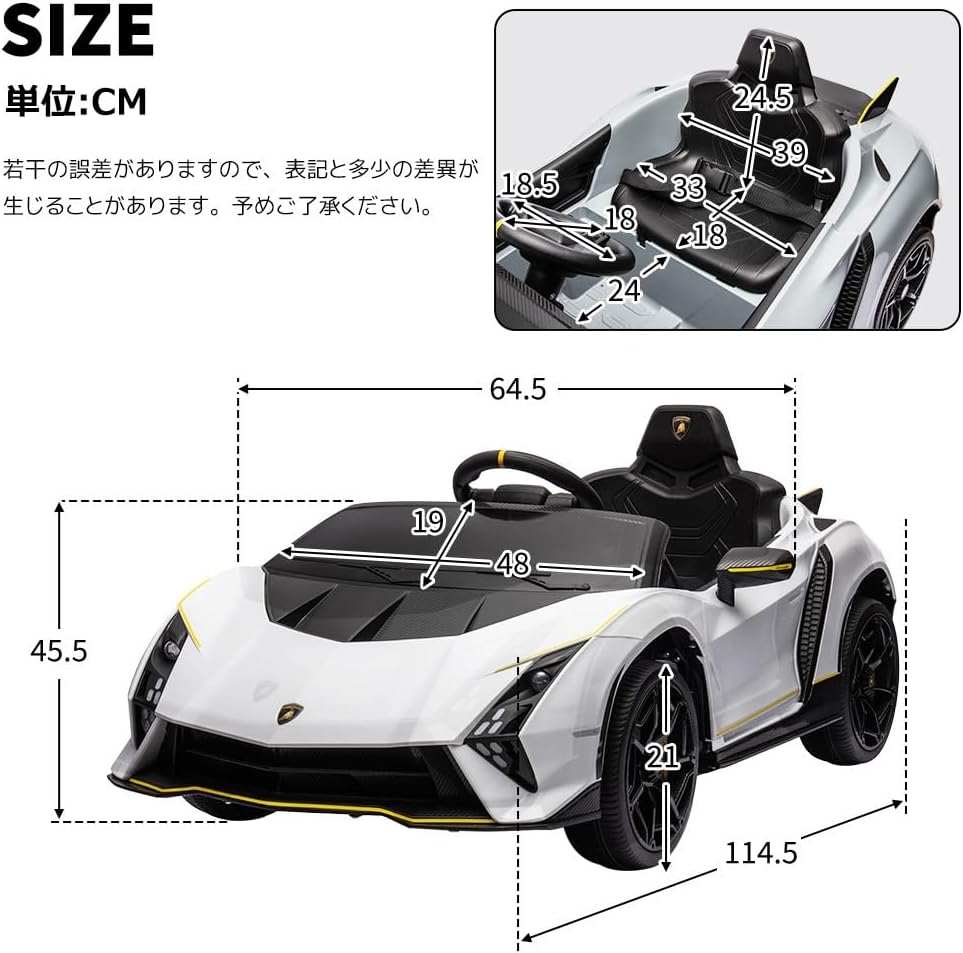 電動自動車 子供用 ラジコンカー マセラティ ホワイト 電動自動車 子供