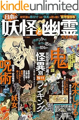 水木しげる　漫画大全集　貸本版　悪魔くん　コミックボンボン　まとめ売り セット Amazon.co.jp: 『コミックボンボン』版悪魔くん 水木しげる漫画大全集