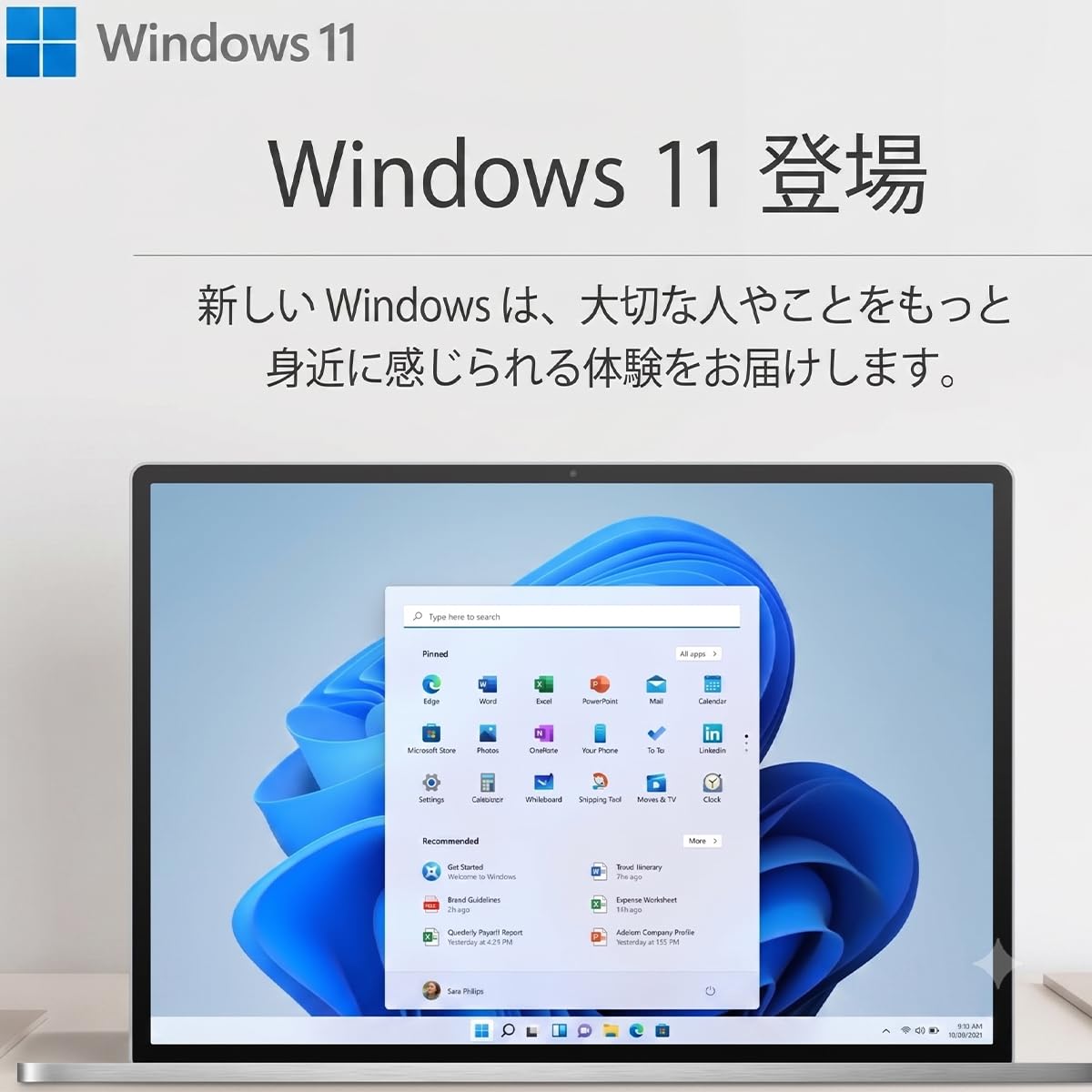 Amazon.co.jp: サーフェス Surface Pro 7｜12.3インチ 第10世代Core i5