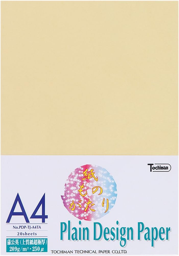 Toshi Man Plain Design Paper [Pantone] Extra Thick G/M2, Paper Thickness 250 Micron 20 Sheets