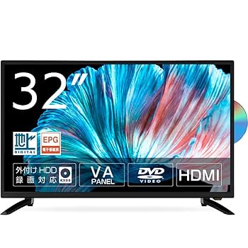 テレビ 32型 未使用品 Amazon | 32インチ 液晶テレビ DVDプレーヤー内蔵 音声付き1.5