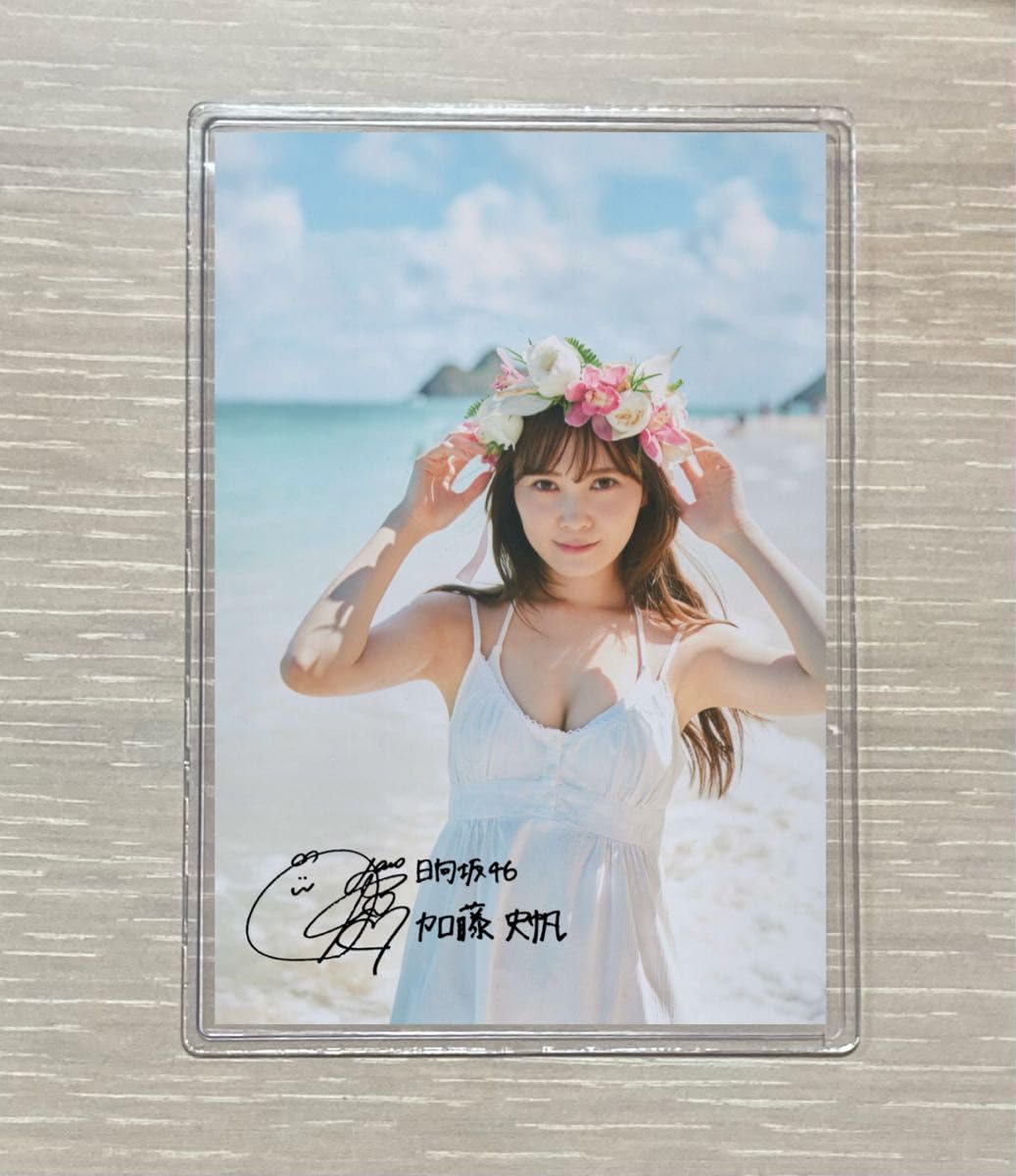 Amazon.co.jp: !!日向坂46 アザーカット写真集 L判写真 サイン入り 20