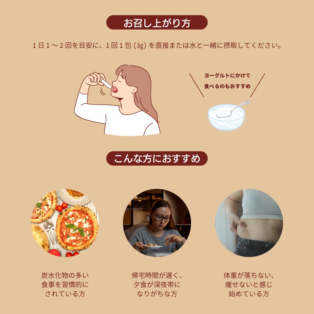 Amazon | ヒルズラボ 韓国酵素＜チョコレート＞15包入(3g/包