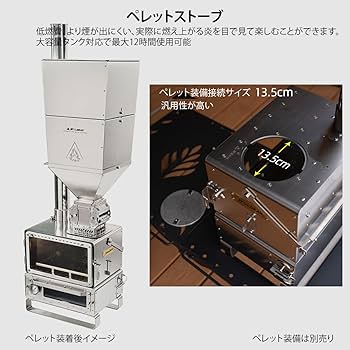 廃油✖️薪ストーブ　引き出しタイプ 廃油✖️薪ストーブ 引き出しタイプ