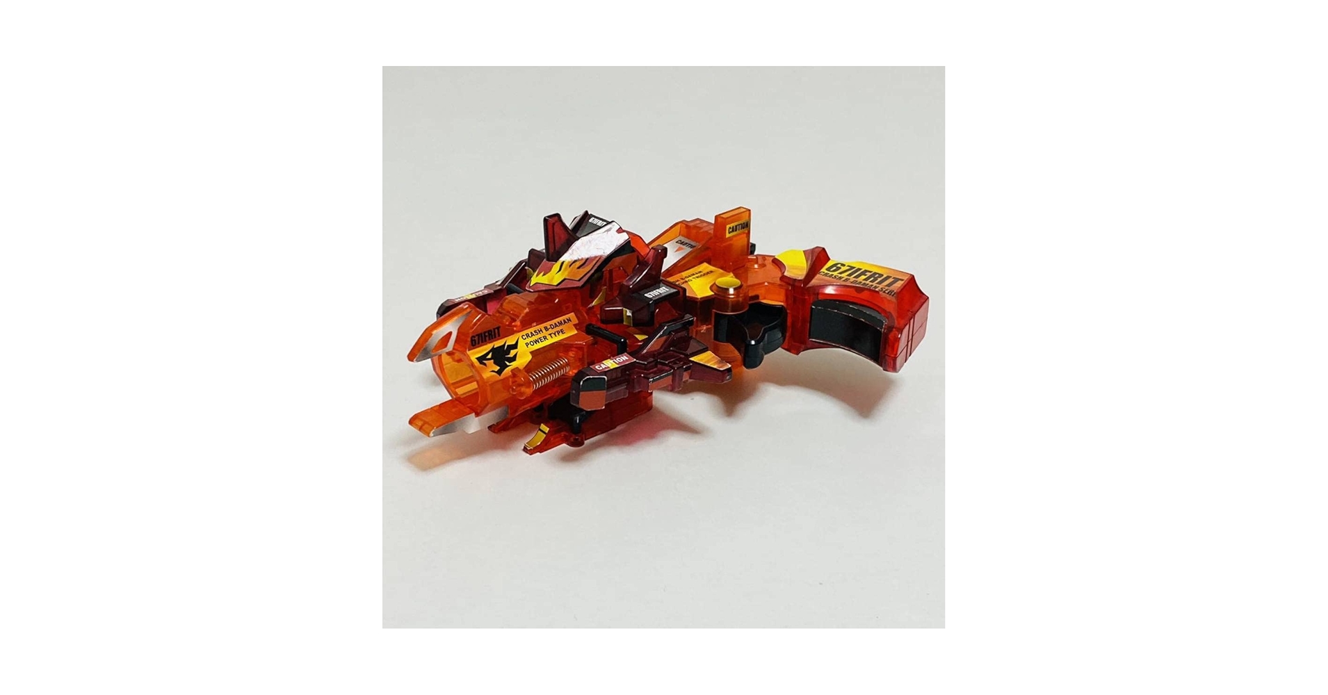 クラッシュビーダマン　ファイナルバトルボックス Amazon | TAKARA タカラ 爆玉HIT! クラッシュビーダマン
