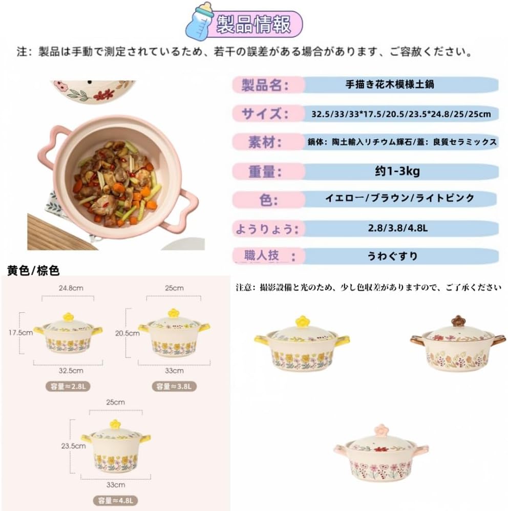 四日市陶芸家 遊宇楽窯 山本安志 土鍋 萬古焼 9号 くじら 四日市陶芸家