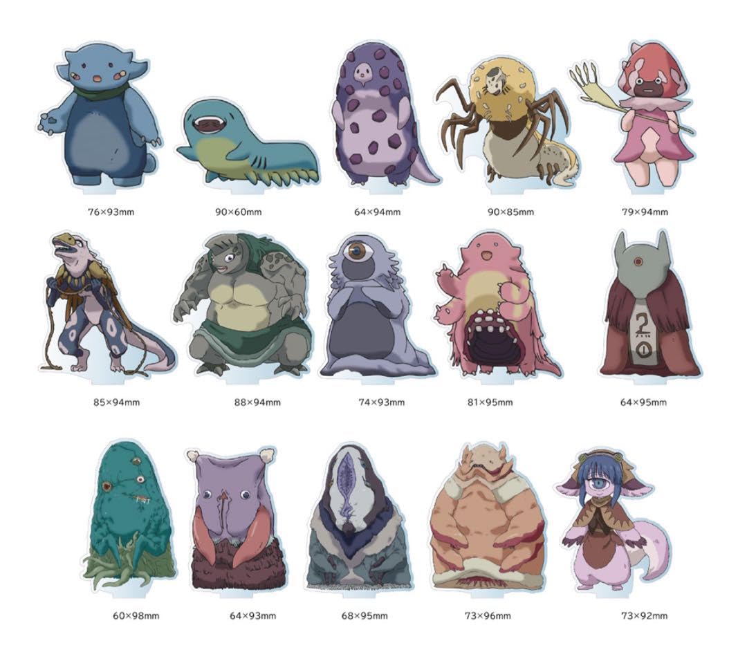 Amazon.co.jp: メイドインアビス 成れ果て村人アクリルキャラスタンド 