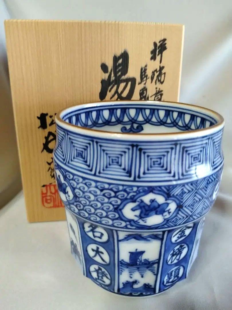 Amazon.co.jp: 祥瑞意馬画削 湯呑 松谷窯 : ホーム＆キッチン
