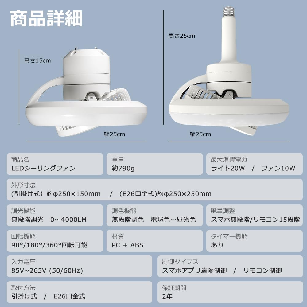 【Alexa・Google Home対応】シーリングファンライト 首振り LED Amazon.co.jp : 【Alexa・Google Home対応】シーリングファン