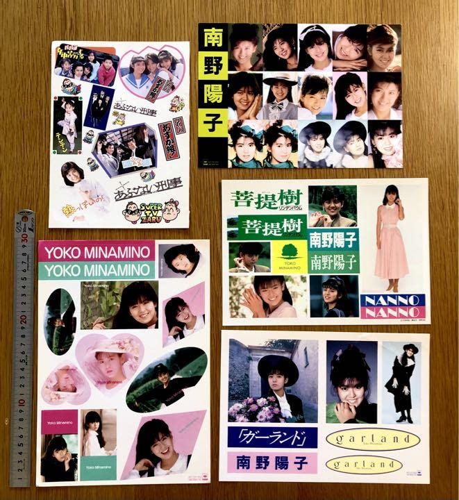 Amazon.co.jp: 貴重☆ 南野陽子 30年前のステッカー シール 5枚セット 