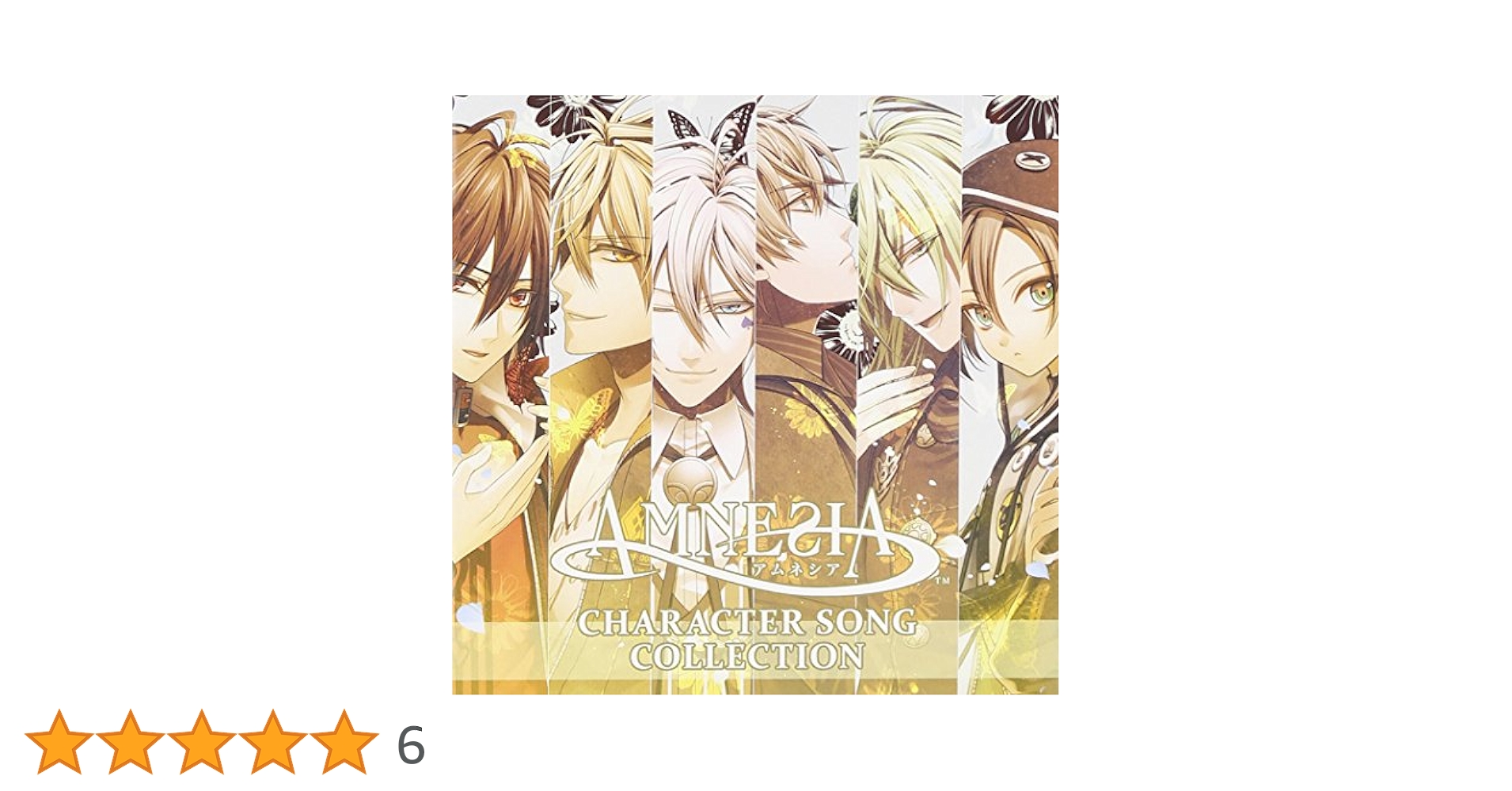 Amazon.co.jp: AMNESIA CHARACTER SONG COLLECTION: ミュージック