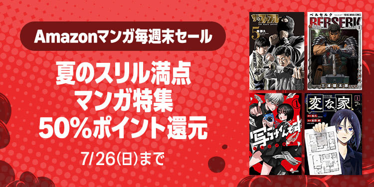 Amazon.co.jp: 本