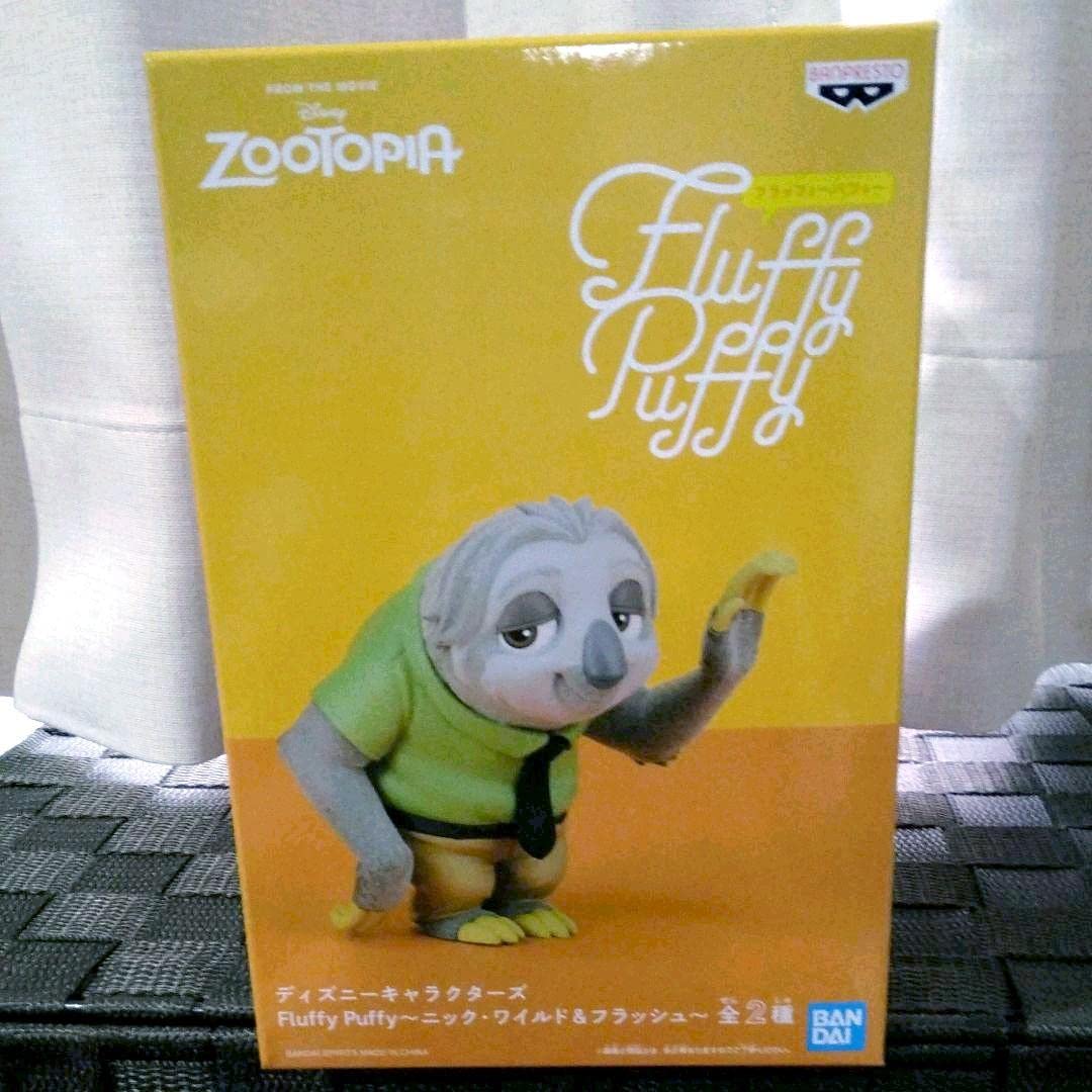 Amazon.co.jp: Fluffy Puffy フラッフィーパフィー ズートピア