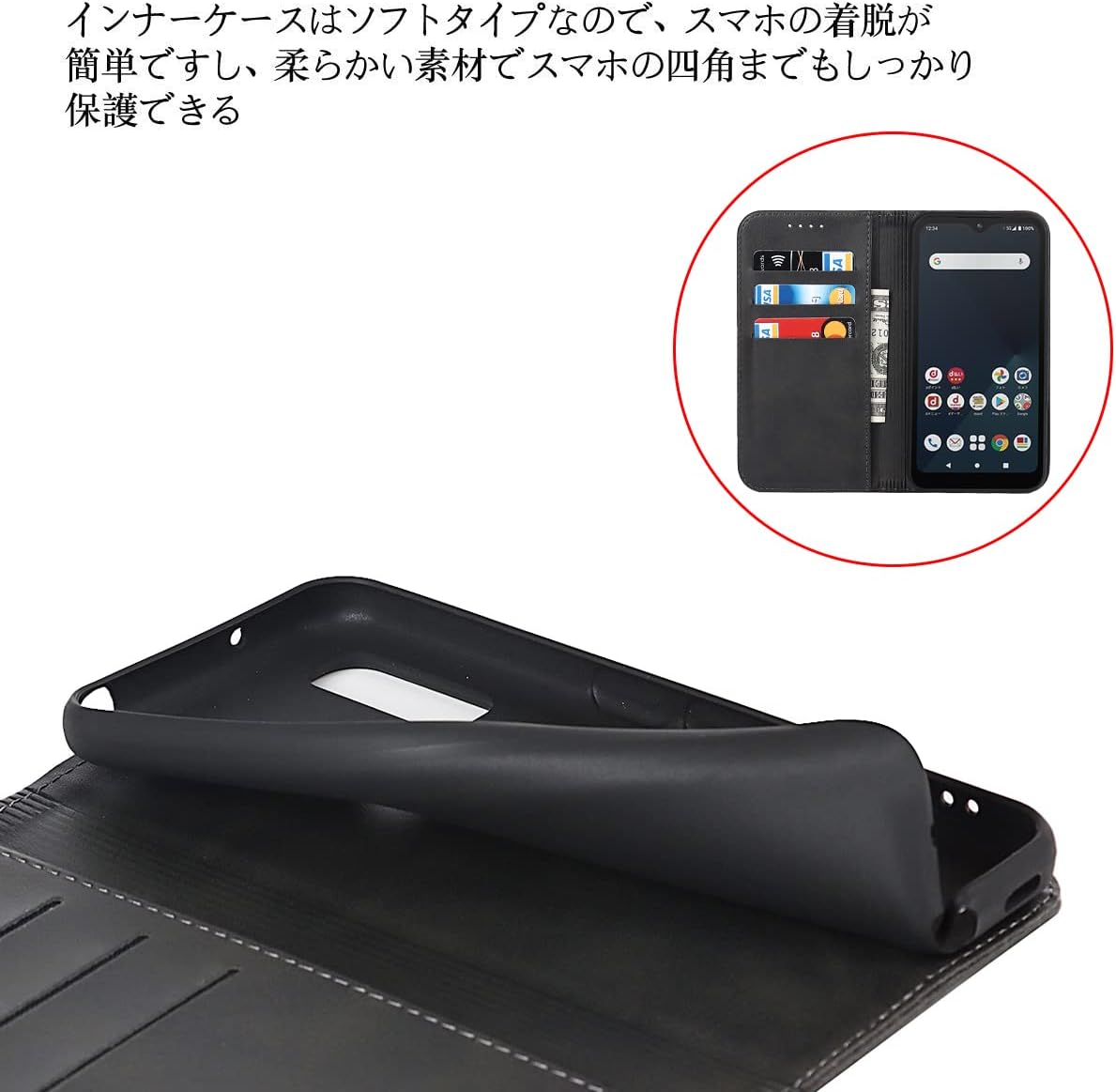 Arrows We ケース 手帳型 F-51B docomo FCG01 au SoftBank A101FC 全対応 Fujitsu用 富士通に適用 ArrowsWe ケース 手帳型ケース F51B ケース アローズWE ケース カバー アローズ WE F-51B ケース FCG01 手帳ケース 携帯ケース case 適用 【iCoverCase】 合成皮革 内蔵マグネット 手帳型 スマホケース 携帯カバー カード入れ スタンド機能 落ち着いた色 レトロ ブラック