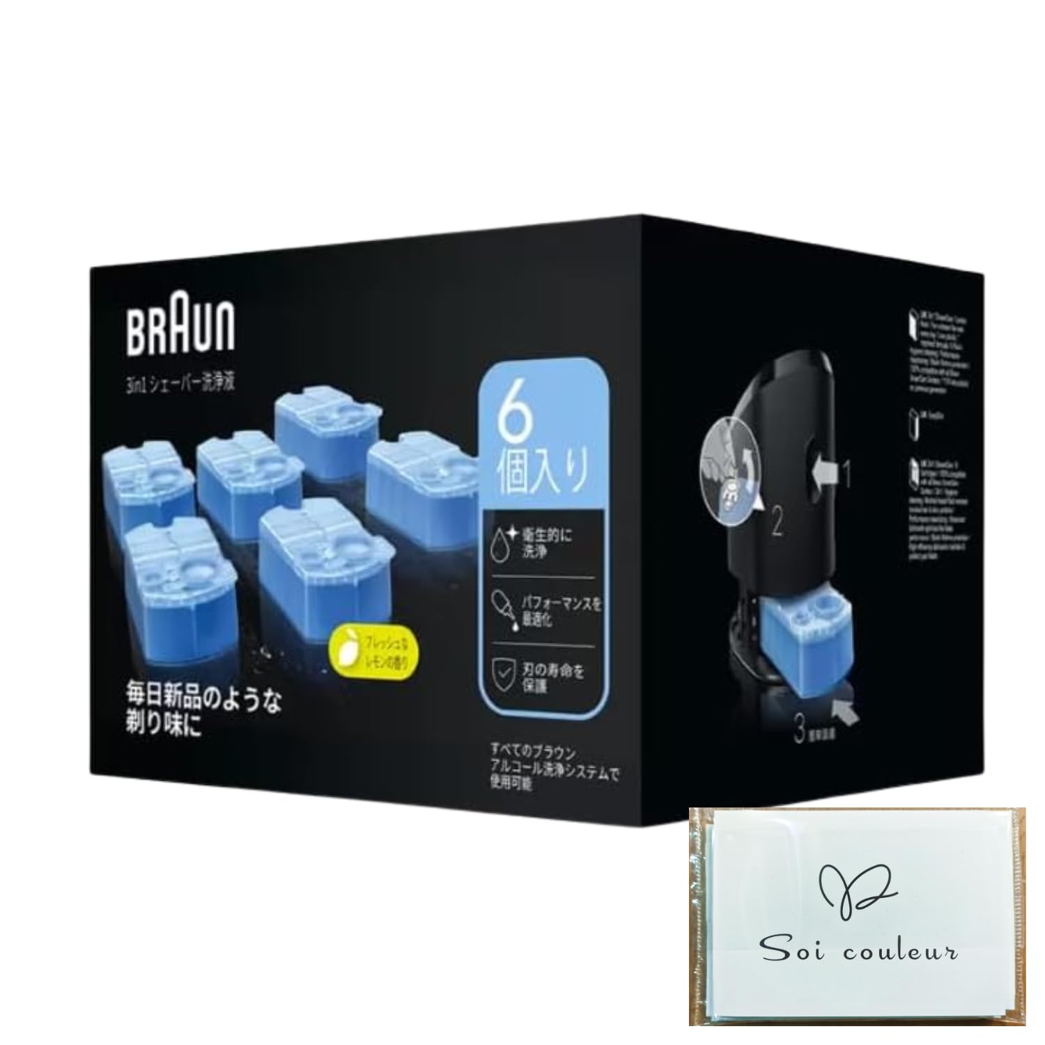 BRAUNシェーバー　洗浄液（16個） Amazon.co.jp: ブラウン 洗浄液 アルコール洗浄液 1個 braun