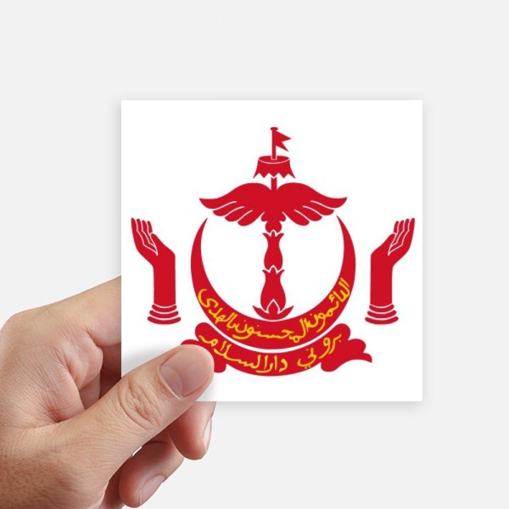 Autocollant Brunei Bandar Seri Begawan de 10cm pour valise rigide et moto
