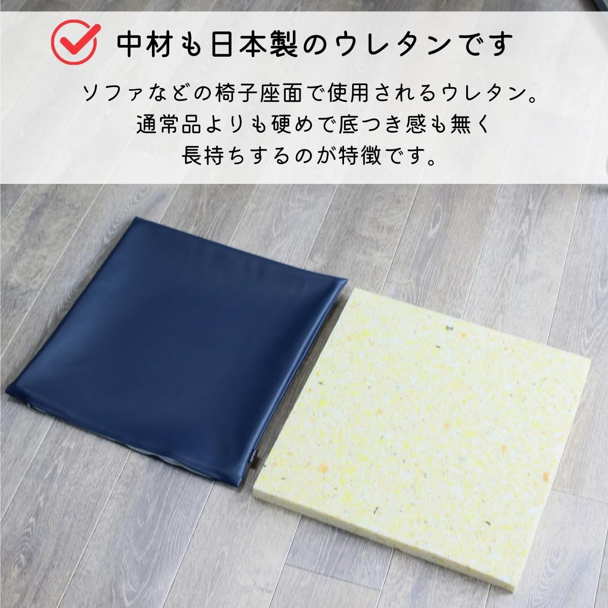 トラペズ ミッドナイトブルー クッション 50×50 Amazon.co.jp: Hokushin(ホクシン) 5枚セット PVC レザー クッション