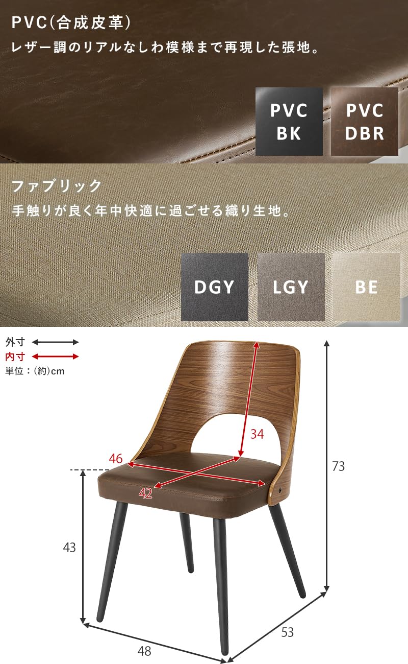 Amazon.co.jp: 萩原 ダイニングチェア 2脚 セット 【 天然木 アッシュ