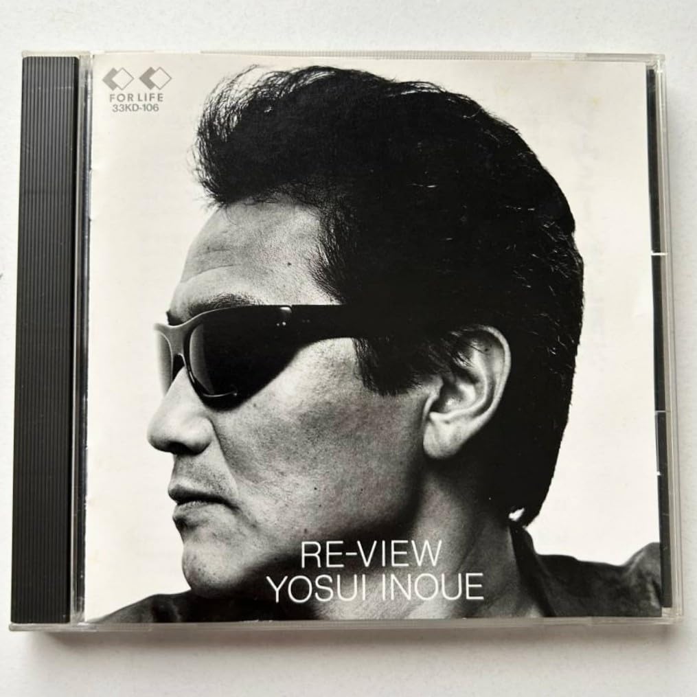 Amazon.co.jp: 名盤井上陽水 RE-VIEW ベストCDアルバム ダンスはうまく