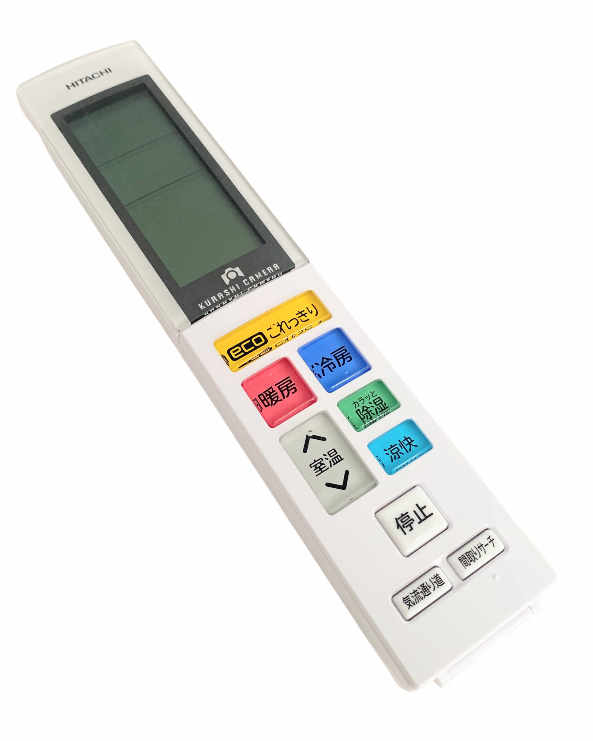 Amazon.co.jp: 日立 HITACHI エアコン用リモコン RAR-7E3 RAS