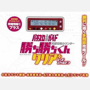 Amazon.co.jp: パチスロ - 遊技機器: ホビー