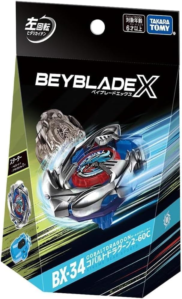 Amazon | 【正規品】BX-34 コバルトドラグーン 2-60C おもちゃ 玩具