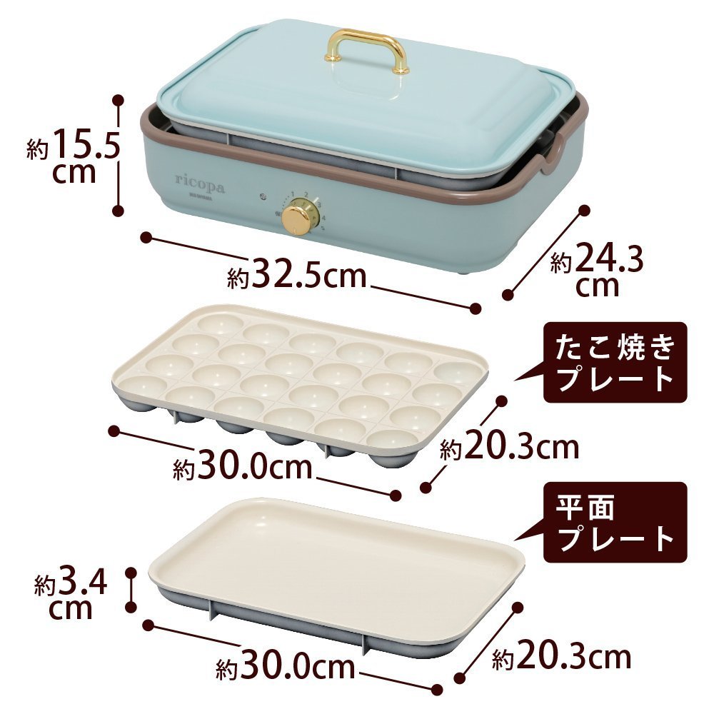コンパクトホットプレート ricopa 2way グレー MHP-R102-H ricopa ミニホットプレート MHP-R102-H グレー H518182 │【公式