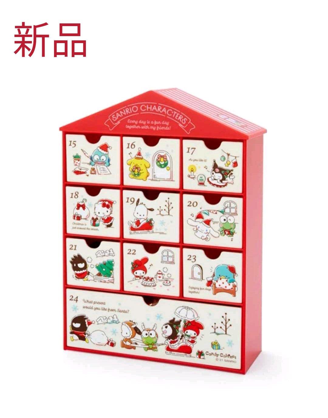 amazon-co-jp-advent-calendar-christmas-my-melody-tuxedo-sam-pochacco-pompompurin-office-products
