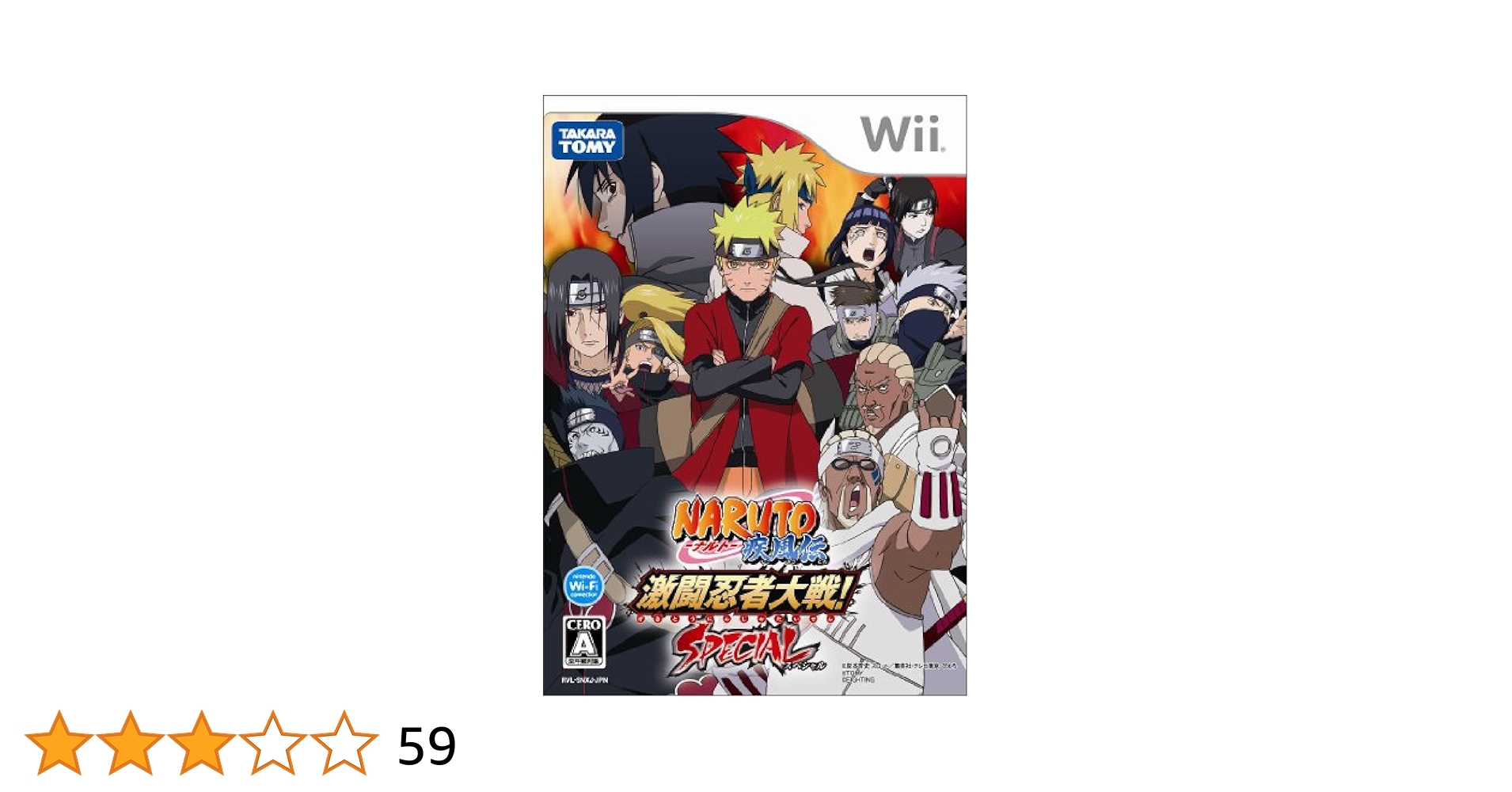 NARUTO-ナルト- 疾風伝 ナルティメットストームトリロジー + 4 Amazon.co.jp: 【PS4】NARUTO-ナルト- 疾風伝 ナルティメット