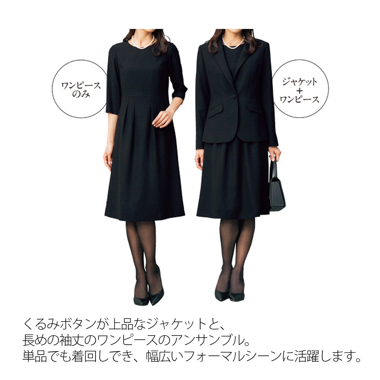 最新の激安 半額以下 新品 セシール ブラックフォーマル アンサンブル スーツ ファイナルバーゲン Concejodebarranquilla Gov Co