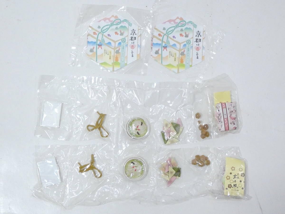 内袋未開封含 リーメント ぷちサンプル 京都に恋してる 全10種コンプ