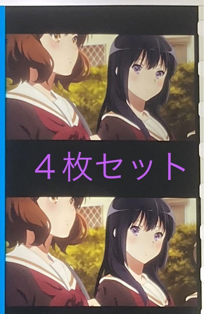 Amazon.co.jp: 劇場版 響け！ユーフォニアム4週目入場特典コマ