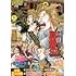 月刊少年チャンピオン 2020年3月号