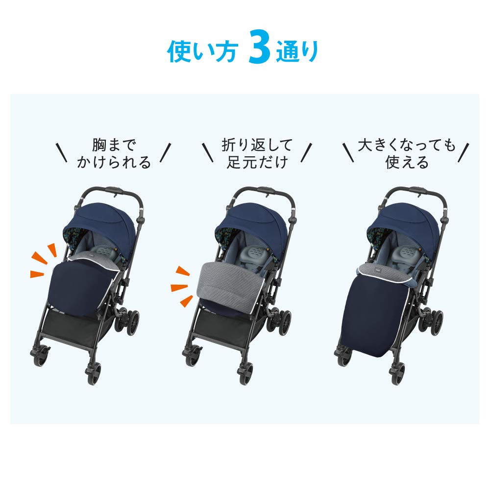 Amazon | Combi コンビ さらすやケープ クールネイビー | 日よけ・虫よ 
