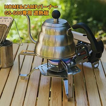 【スノーピーク】 ＆CAMP バーナー ブラック＋専用遮熱板 五徳付き 鍛冶屋の頓珍漢 スノーピーク HOME&CAMP バーナー 専用五徳GTK-3