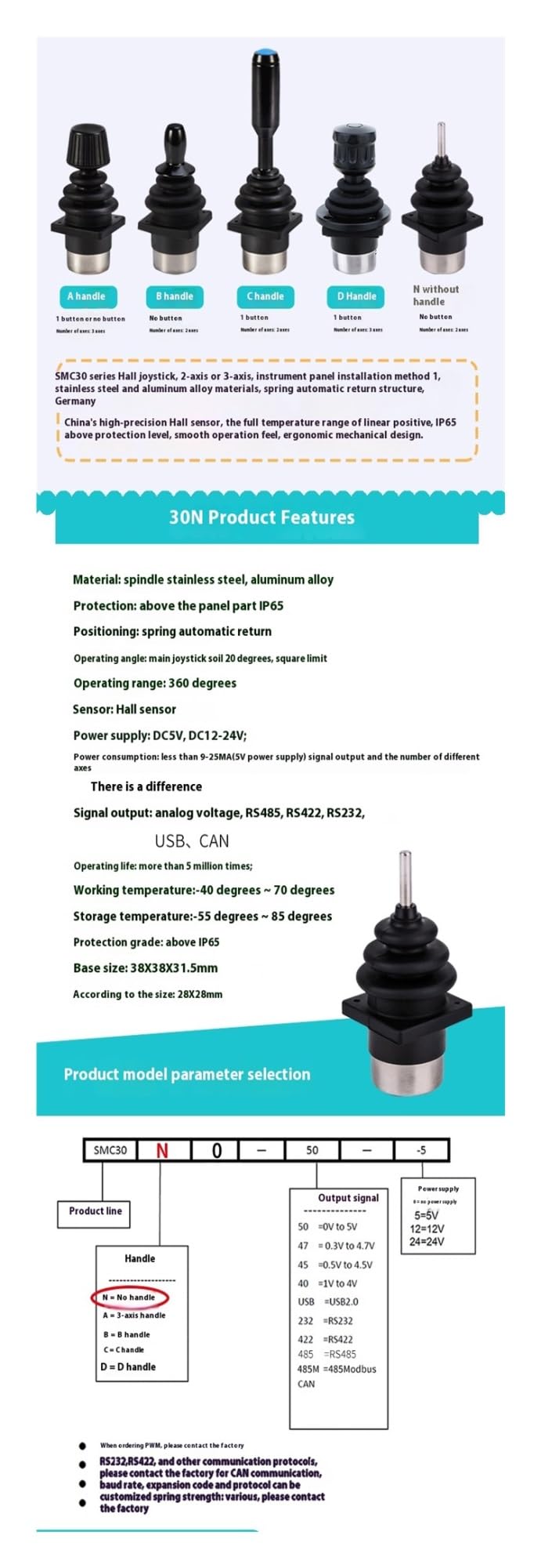 DIKAMAN Joystick, Industrie-Joystick/Hall-Industrie-Wippe/SMC30N(CAN)