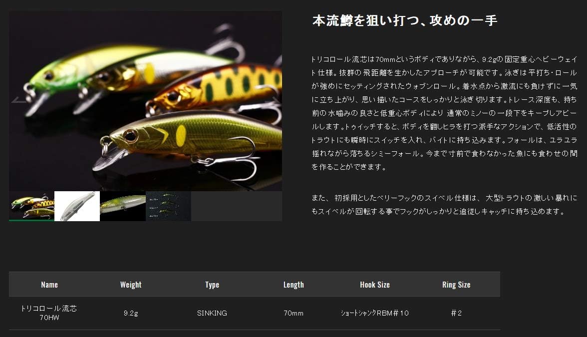 Amazon Jackall ジャッカル ルアー ティモン トリコロール 流芯 70hw Hlフラッシュアユ Jackall ジャッカル ルアー