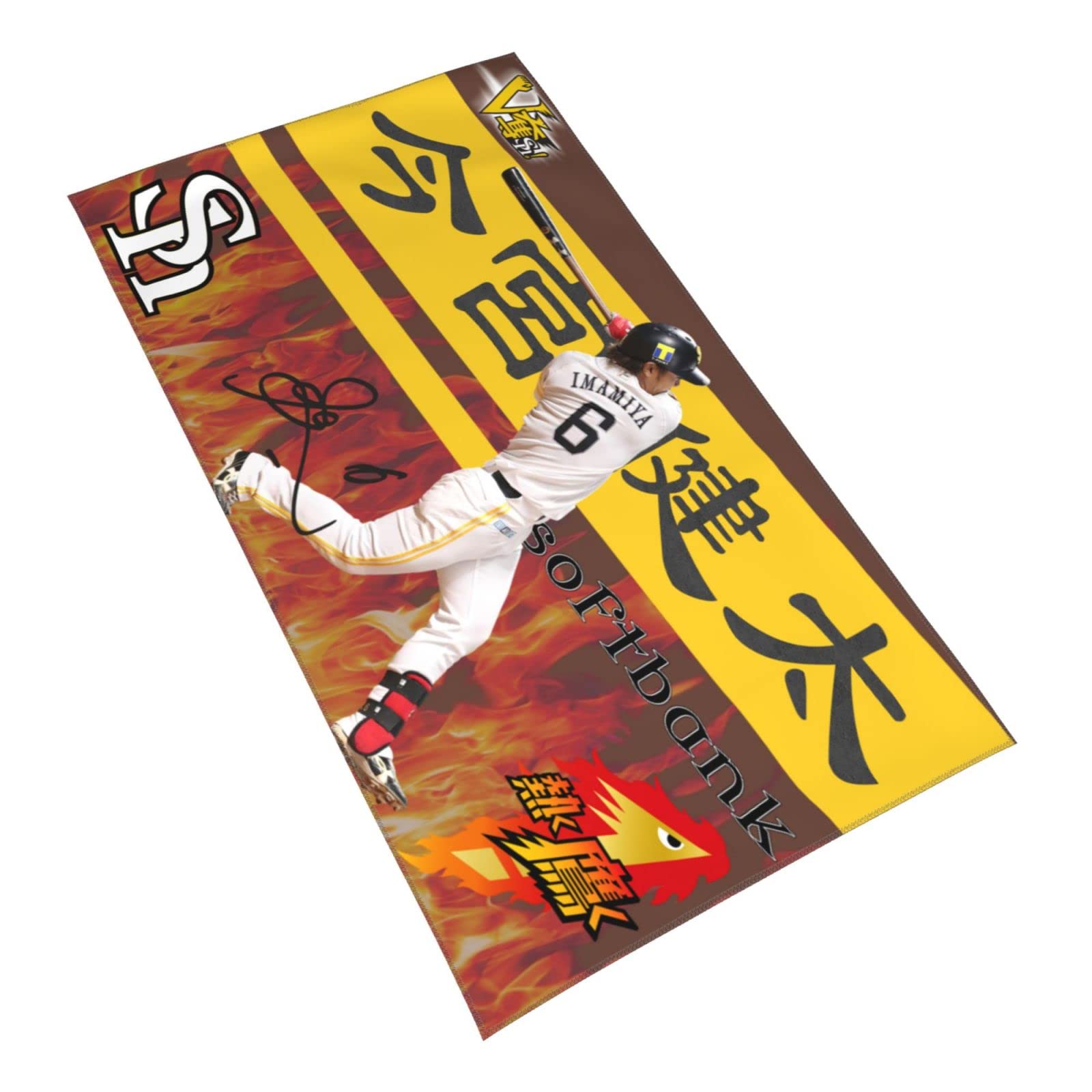 福岡ソフトバンクホークス 今宮健太 ホームユニフォーム トートバッグ タオル 福岡ソフトバンクホークス 今宮健太 ホームユニフォーム トート