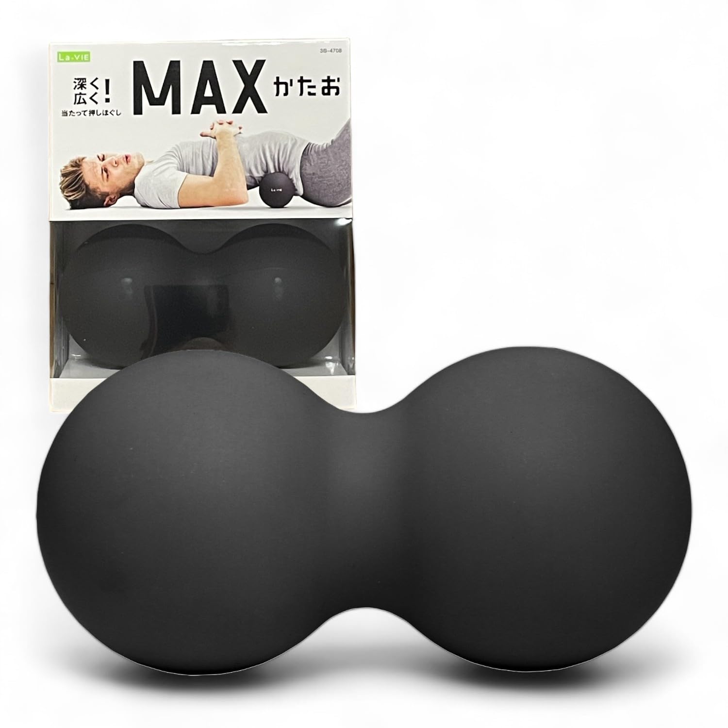 La-VIE(ラヴィ) MAXかたお 筋膜リリースボール ストレッチボール フォームローラー ピーナッツ型 【メーカー純正品】