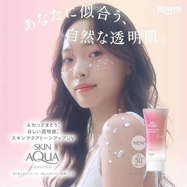 Skin Aqua Tone Up UV Essence Pink - 3