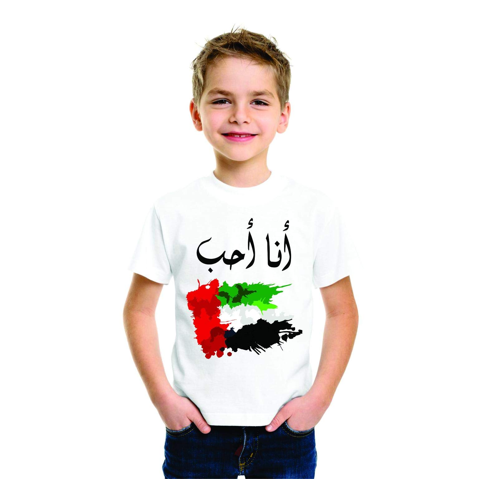 FMstylesI Love UAE National Day Kids Tshirt, White, Unisex