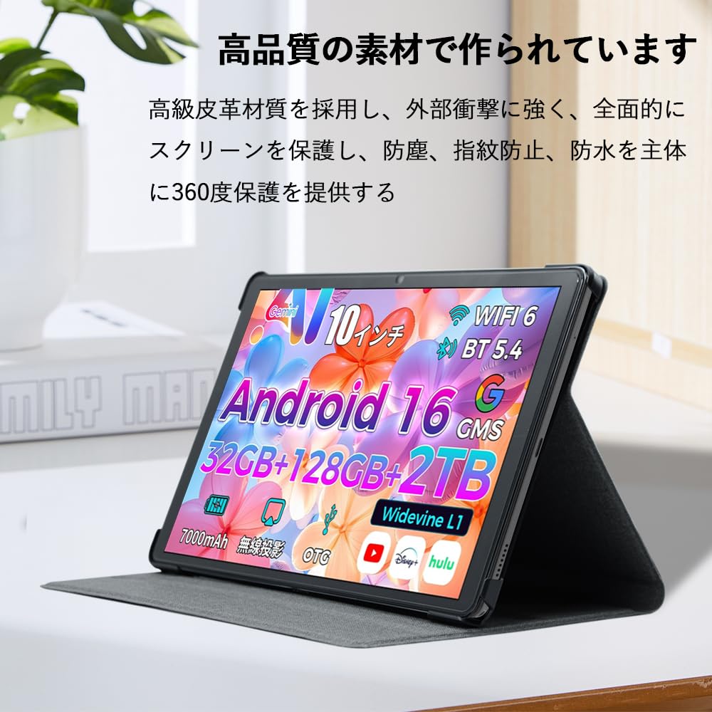 Amazon.co.jp: For Teclast M50T 専用保護ケース Teclast Android 16