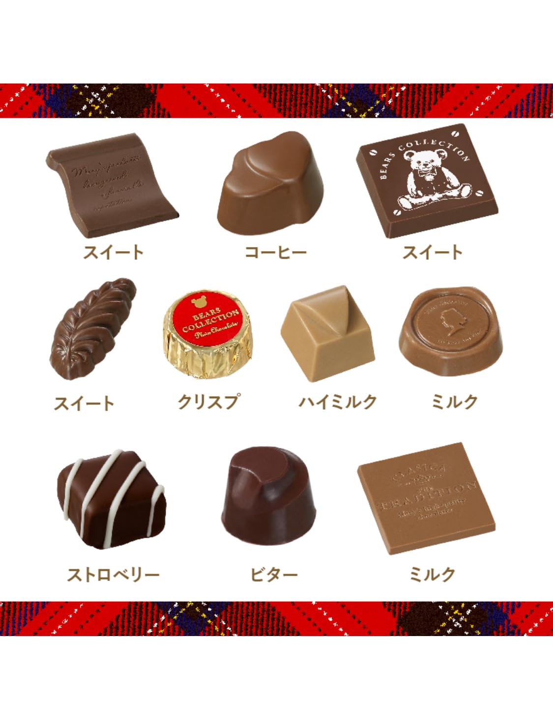 ＊Bears' chocolate＊オーダーお休み中 Amazon.co.jp: BEARS COLLECTION ベアーズコレクション クラシカ
