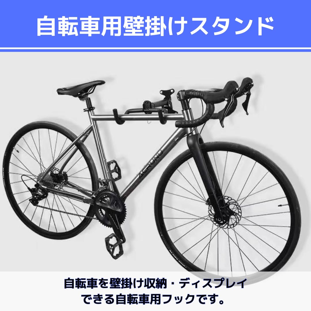 Amazon | MaT store 自転車 壁掛け フック 壁掛けスタンド バイク 室内
