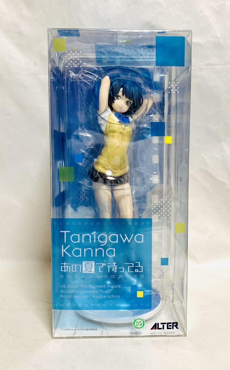 未開封 アルター あの夏で待ってる 1/6 谷川 柑菜 水着Ver.