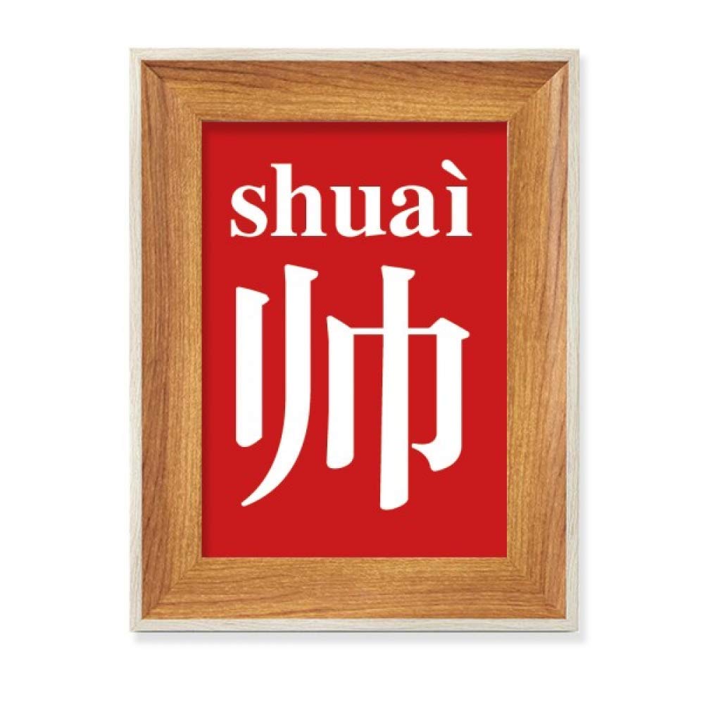 Peinture d'art chinois avec cadre de photo en bois pour affichage de bureau