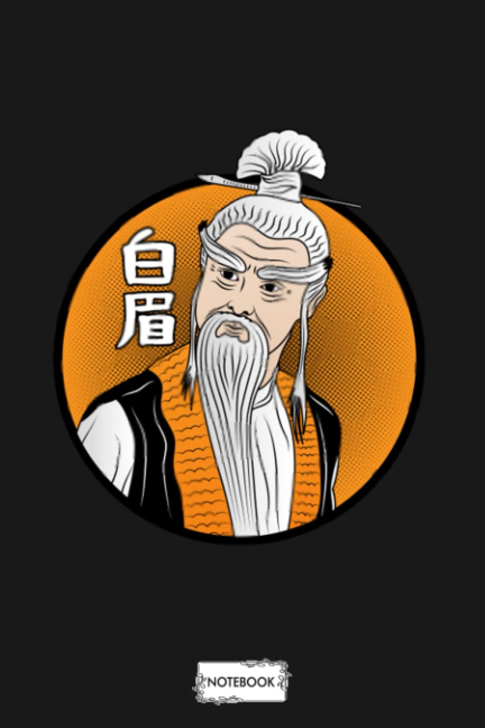 Pai Mei B23537 Notebook: Lined College Ruled Paper, Matte Finish Cover, 6x9 120 Pages, Planner, Journal, Diary